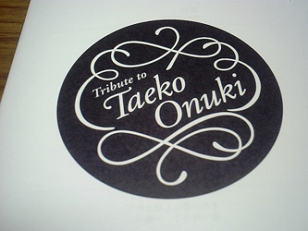 大貫妙子トリビュート・アルバム Tribute to Taeko Onuki（'13）＜1