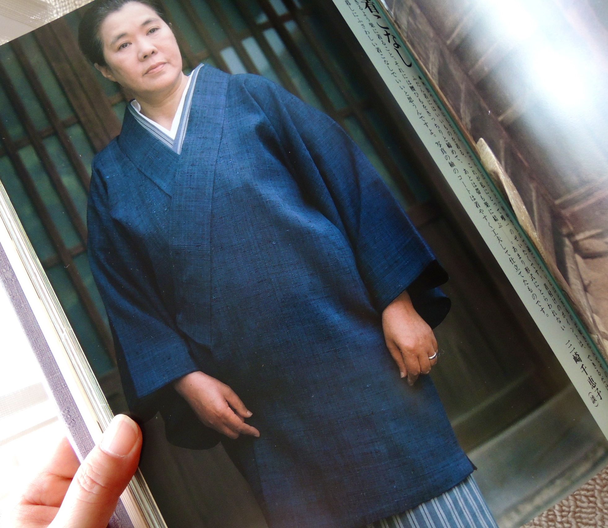 グラビア集『浦野理一現代日本のきもの」 : 丘の上から通信