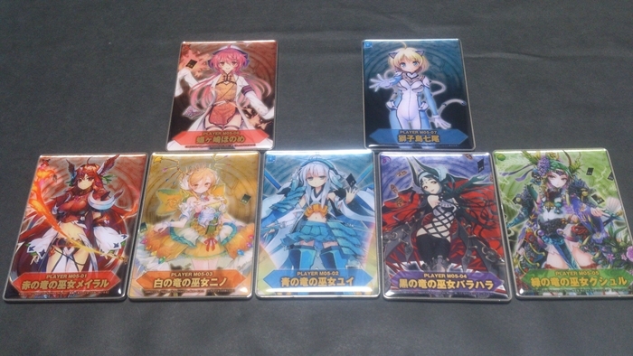 ゼクスメタルカードM04・M05 : 紫之民 @オリカ研究とイラスト制作