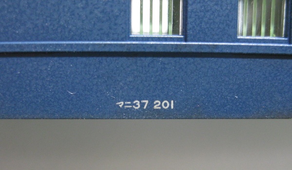 14系座席車 『雲仙・西海』 の整備⑥ （マニ37） : 寿本線で。