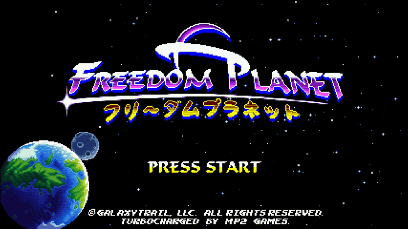 今更推す一品】：『Freedom Planet フリーダムプラネット』（PC/NS/PS4