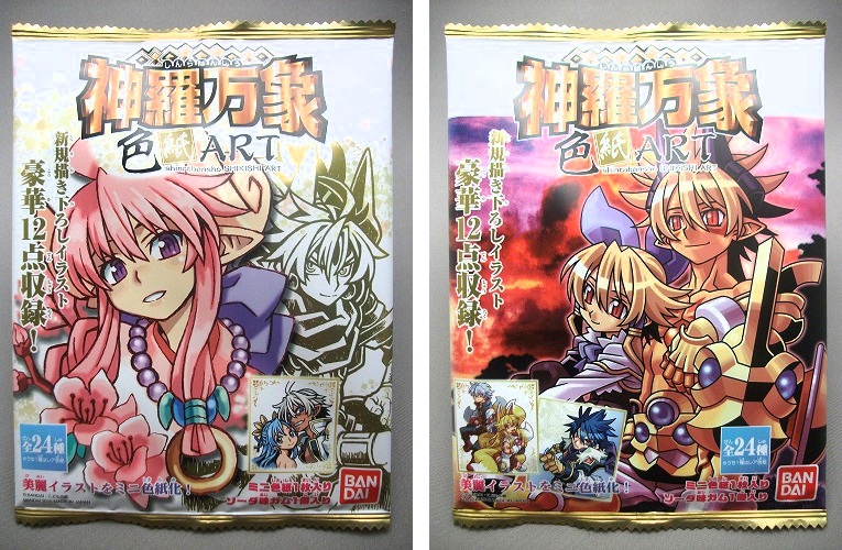 神羅万象色紙ART 開封レビュー（21個目〜25個目） : BOB EXPO