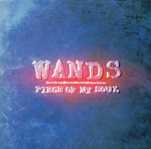 DON'T TRY SO HARD」WANDS : 上杉昇さんUnofficialブログ ～Fragmento