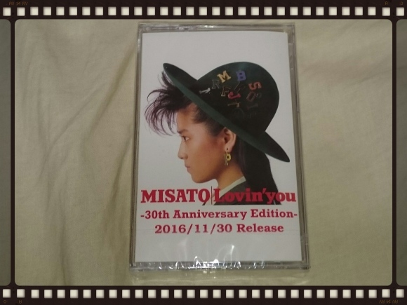 渡辺美里 / Lovin' you - 30th Anniversary Edition - : 無駄遣いな日々