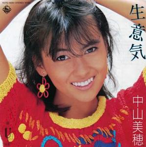 ○中山美穂 全アナログシングル ＆ CDシングル 1 : 懐かしいアナログ盤♪