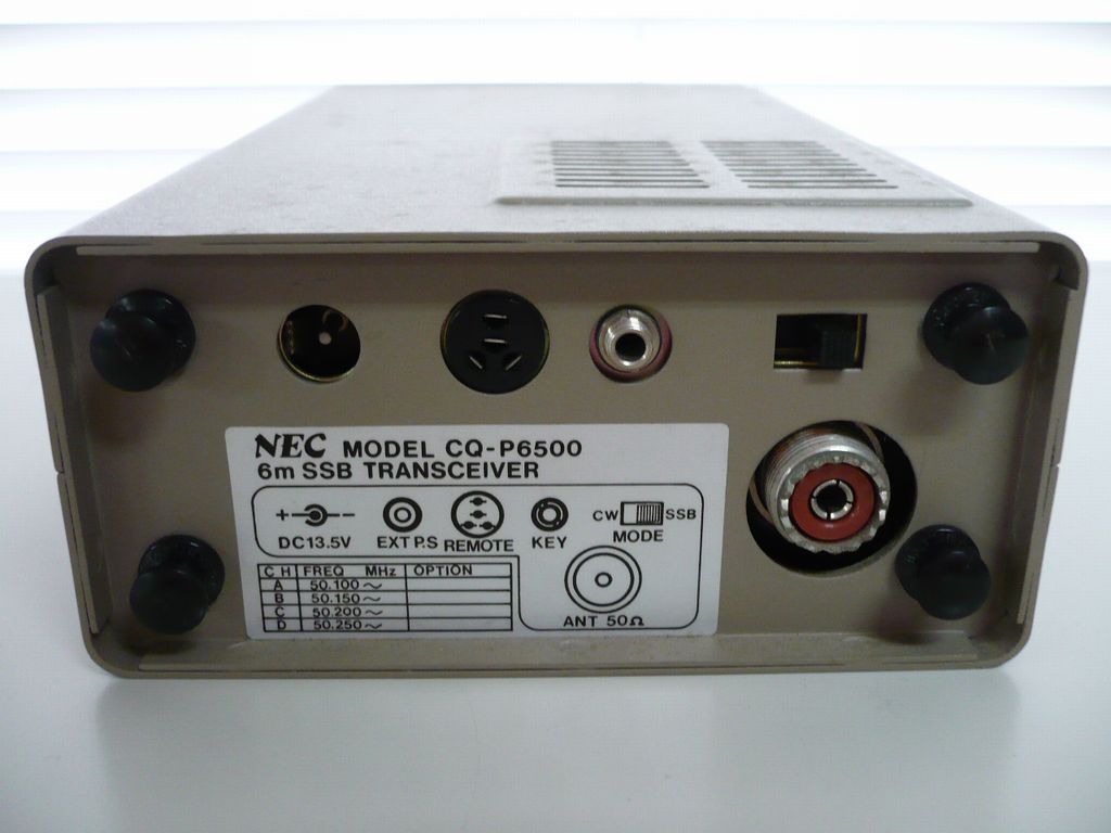 NEC CQ-P6500 50MHz SSB/CWトランシーバー : マニアックな無線とラジオ