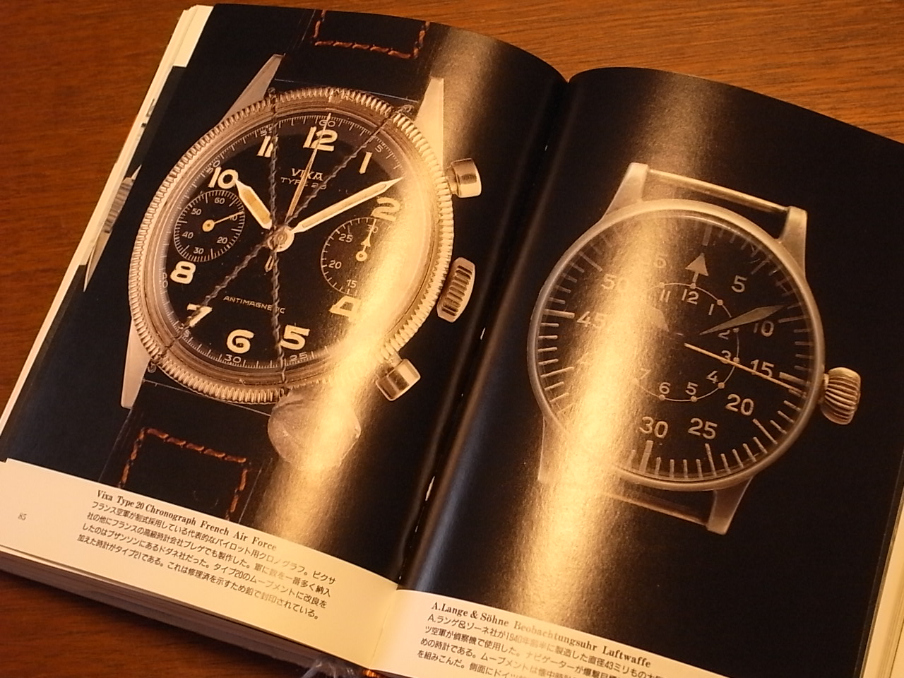 MILITARY DESIGN 軍用時計物語 今井今朝春 MILITARY DESIGN 軍用時計