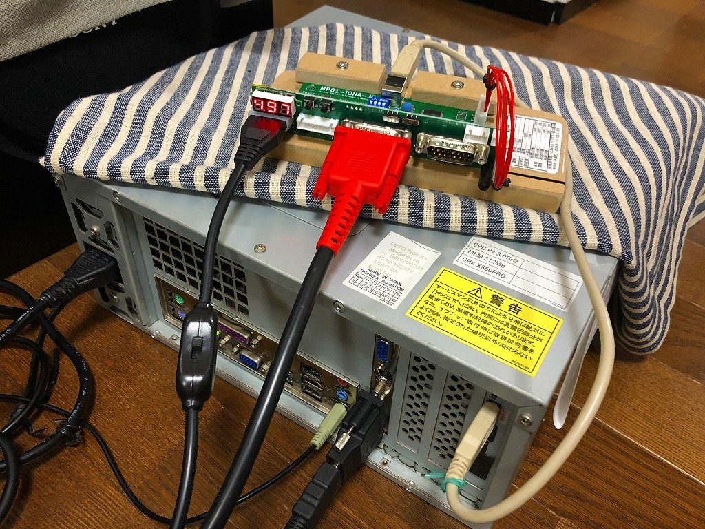 JVS-JAMMA I/O変換基板 : ゴリゴリなおっさんの裏ゲームブログ(GORIO'S