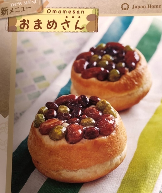 5月 JHBS 新メニュー！ : POINTAGE