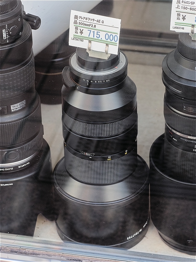 Tele-Apotessar T* 300mm F2.8 とは。 : saruyamaの沼探検Ⅱ(ﾊﾟｰﾄ2)
