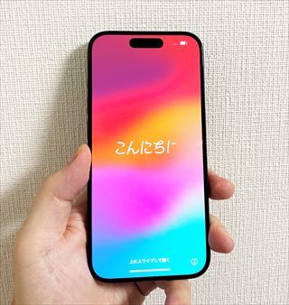 値下げ・投げ売り級特価も]型落ちiPhone15Proを激安で買える