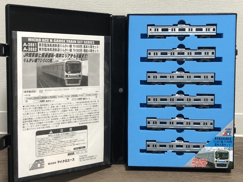 Nゲージ入線]マイクロエース 東京臨海高速鉄道70-000形 : MY模型工房