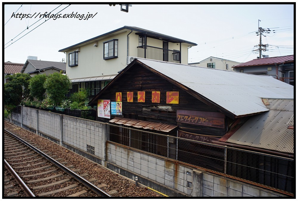 ホーロー看板「浦上商店 ハウスカレー」 ◇ ハウスカレー 大きな琺瑯