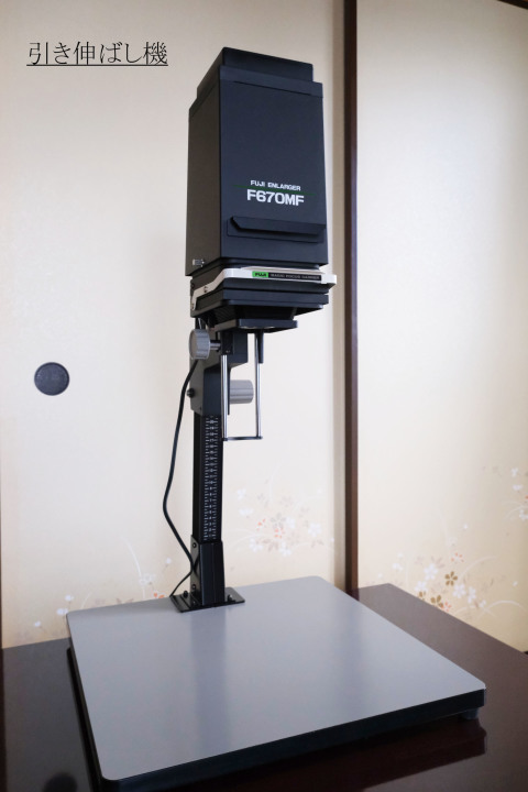 暗室銀塩モノクロプリントを楽しもう！』 第1回【機材編】 : 相模原