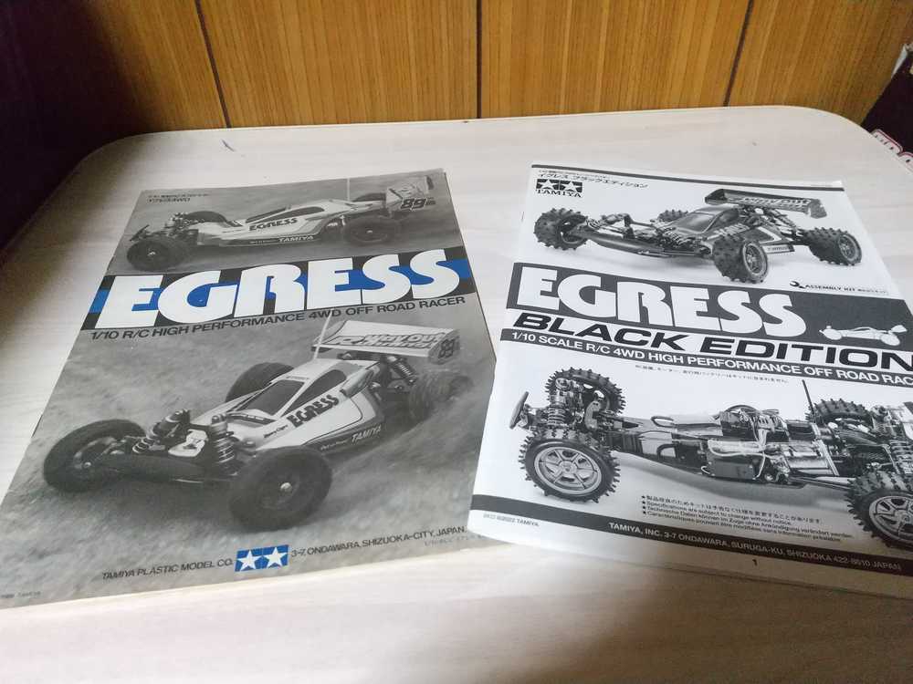 イグレス ブラックエディション : 動力模型などのブログ