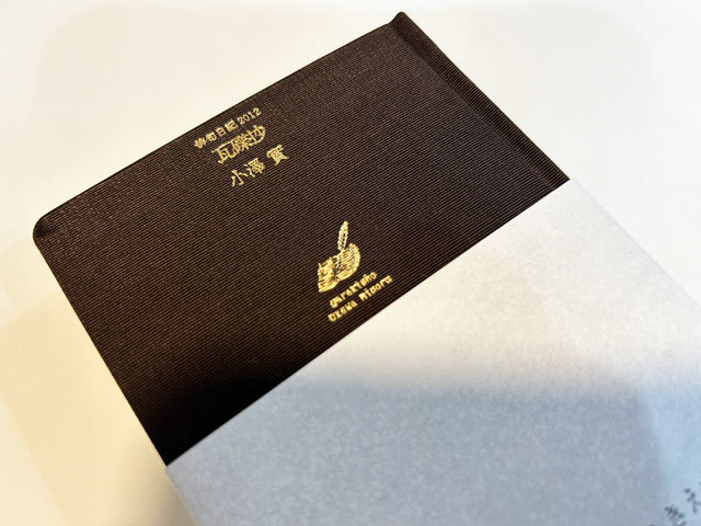 人間は心細くささやかな存在にすぎない。それを忘れてはならない