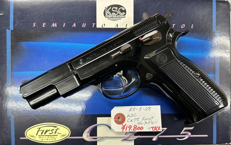 KSC CZ75 First ディープブルーコーティング KSC MODEL cz75 ガスガン