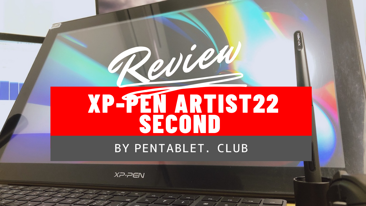 XP-PEN Artist 22 セカンドのレビュー｜安いのはアレが無いから
