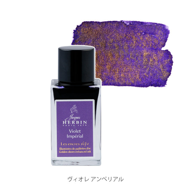 エルバン アニバーサリーインク1670 15ml – 文化堂 │ Pentonote