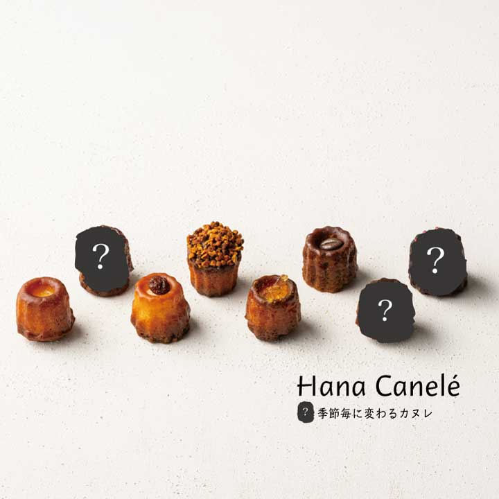 5/PenheurギフトセットA（北野カヌレ15種16個＆生キャラメル12種12個