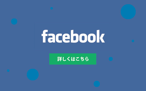 アイテム | 【公式】ピーチスノウ - PEACHSKNOW -