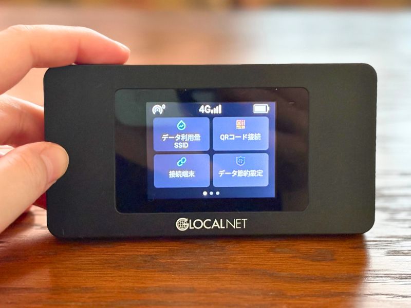 レビュー】GLOCALNET モバイルルーター NA01使ってみた | リール研究所