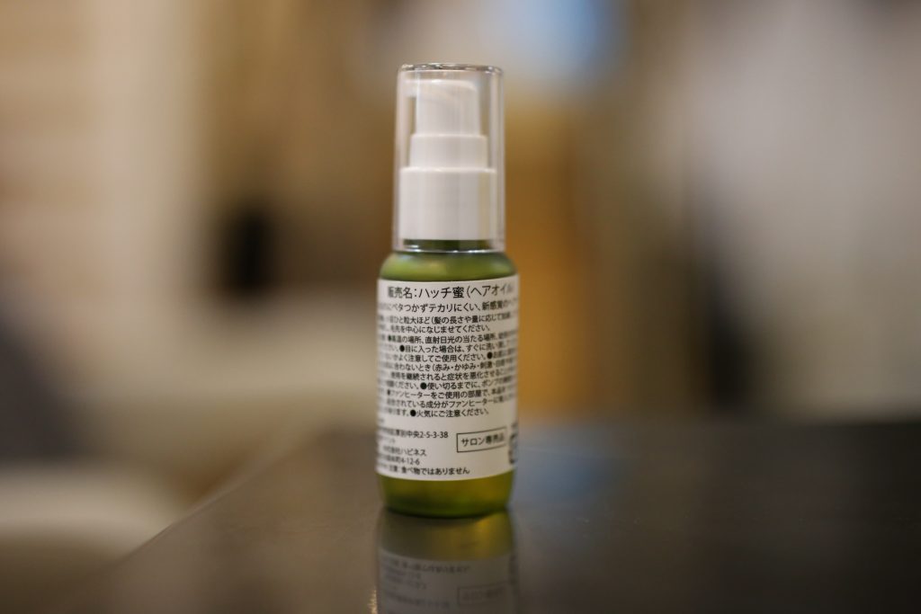 コスパ◎ アウトバストリートメント”ハッチ蜜” | 北千住の美容室