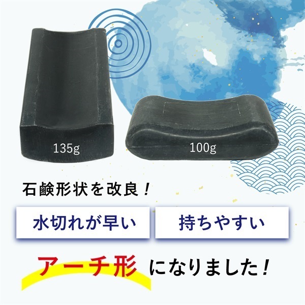 泥炭石 ペリカン石鹸オンラインショップ