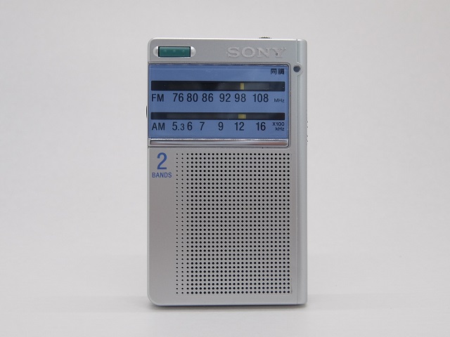 ICF-T46 Pepper's Square 遠いページ