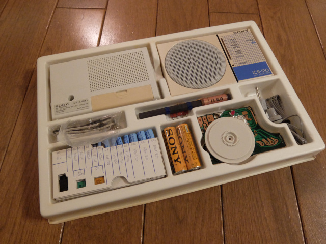 ICR-K10(ICR-S10(K)) Pepper's Square 遠いページ