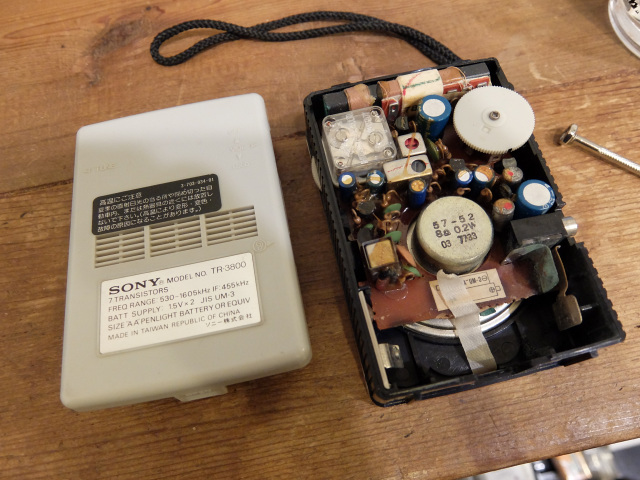 TR-3800 Pepper's Square 遠いページ