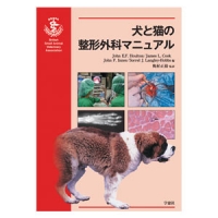 外科｜動物医療関係者の通販サイト ペピイベット（PEPPYvet）【旧