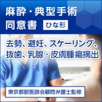 パピークラス＆こねこ塾 スタートBOOK｜書籍・模型・セミナー｜動物