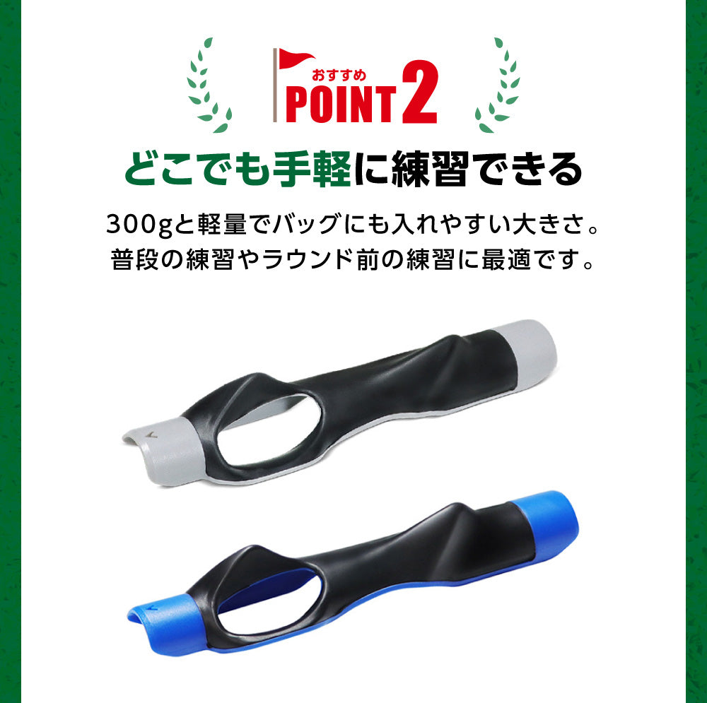 簡単グリップ矯正スイングトレーナー（グリップ装着タイプ