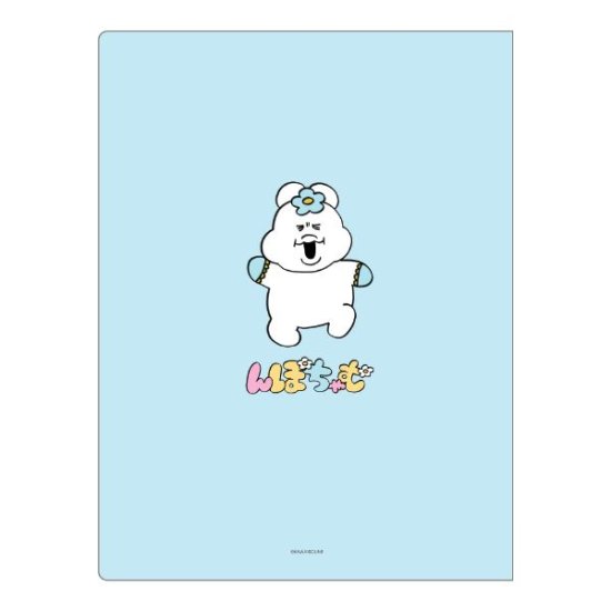 人気急上昇、んぽちゃむ特集。ゆる～い雰囲気で癒され度も急上昇です