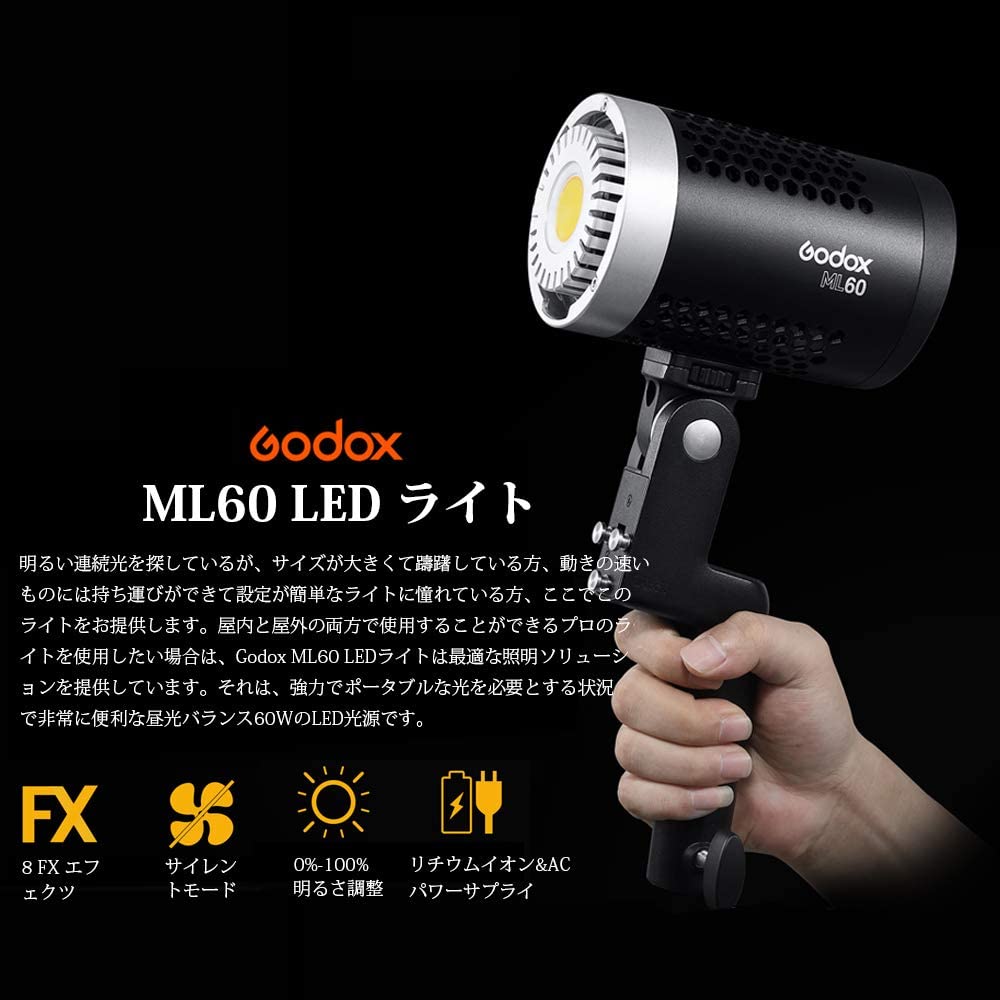 Godox ML60 手持ち式LEDビデオライト 60W 5600K 静音ファンモード