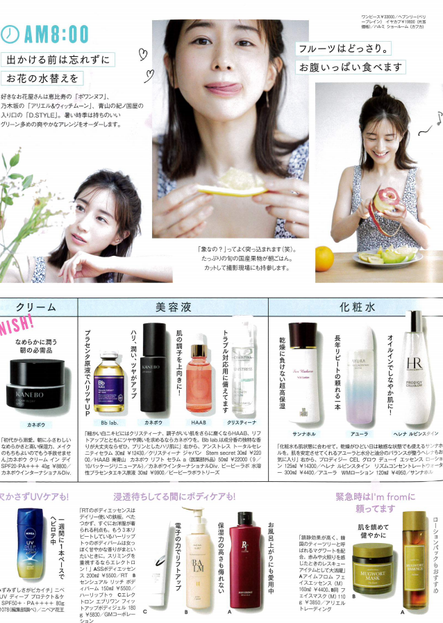 公式】CHRISTINA トータルセレニティセラム｜エイジングケア美容液で