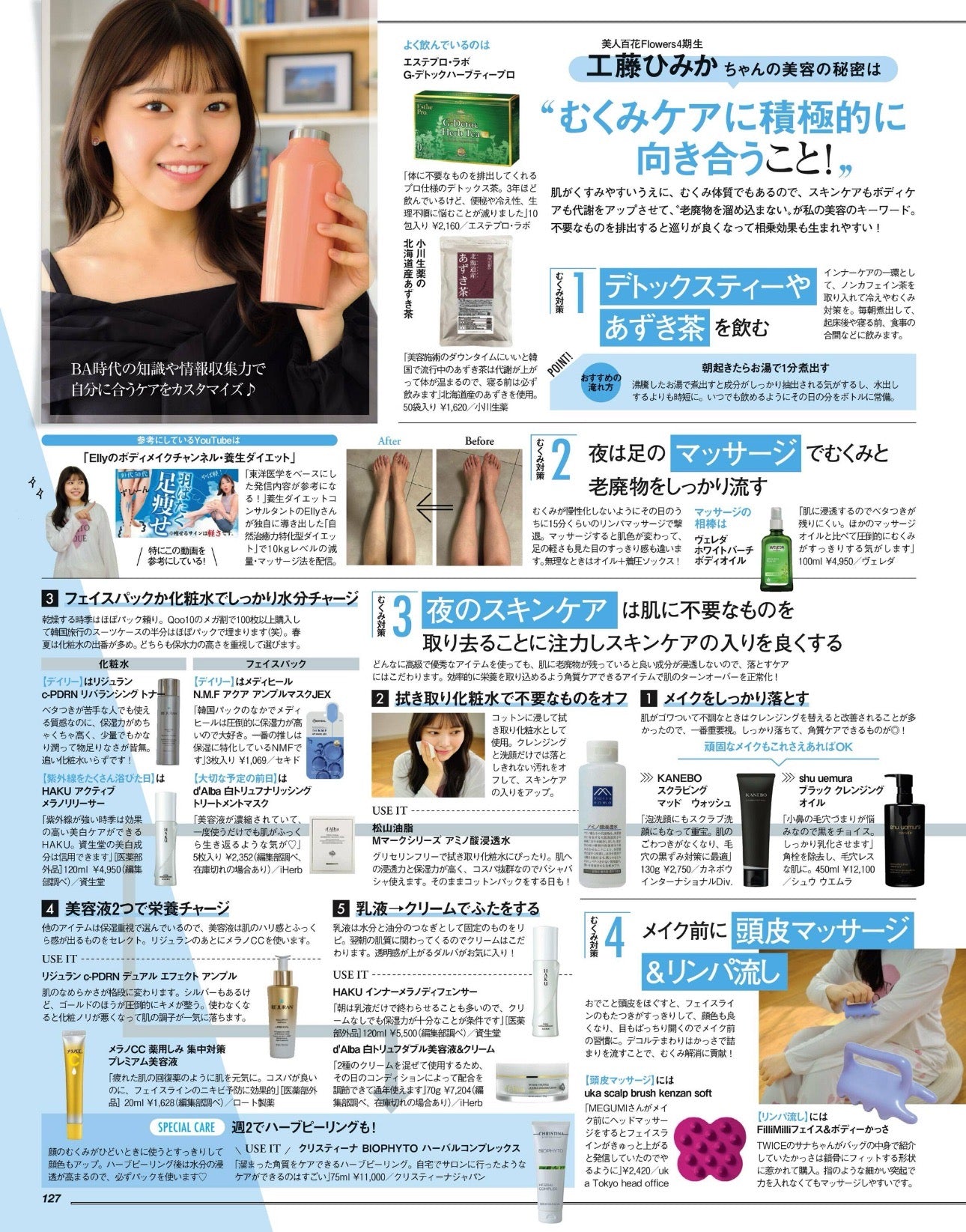 公式】CHRISTINA ハーバルコンプレックス｜スペシャル角質ケアパック