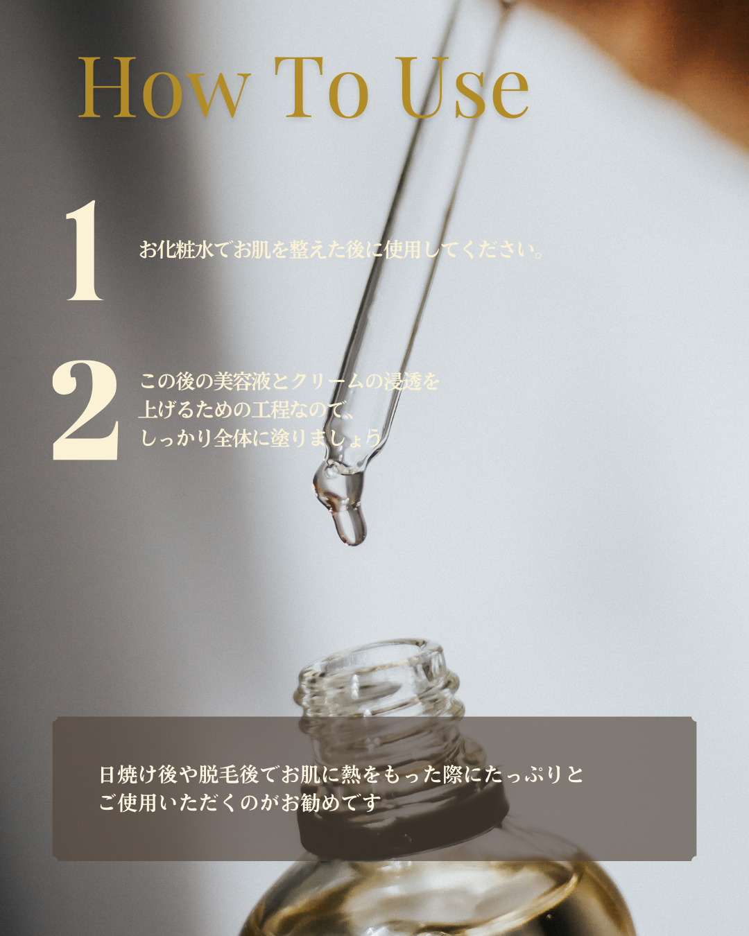 公式】HAAB REPRO リバイタライジングセラム｜再生美容発想の高濃度