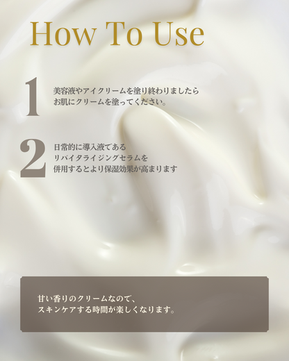 公式】HAAB REPRO リジェネレーションクリーム｜再生医療発想の高機能