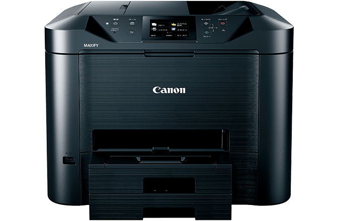 MAXIFYシリーズラインアップ ニーズで選べるビジネスインクジェット