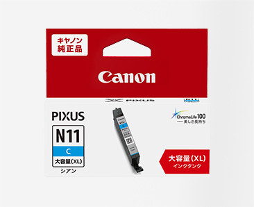 インクタンク XKI-N11XLC シアン (大容量）：インクジェットプリンター