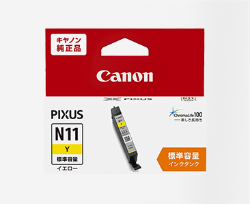 ⭐️ Canon PIXUS XK60 プリンター 複合機（純正インク10本付） Amazon