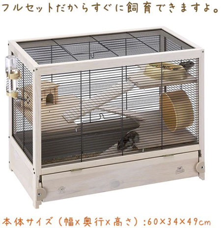 ferplast ハムスター ビレ: 400｜業務用トリミング用品通販ショップ