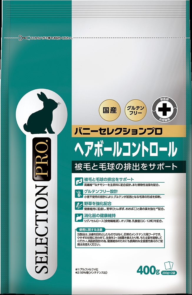 バニーセレクションプロ メンテナンス 900g: 200｜業務用トリミング