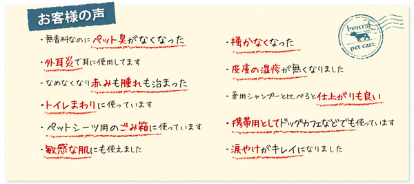 バイオフレッシュ ペット用 濃縮8倍希釈タイプ 5L(5L): 90｜業務用