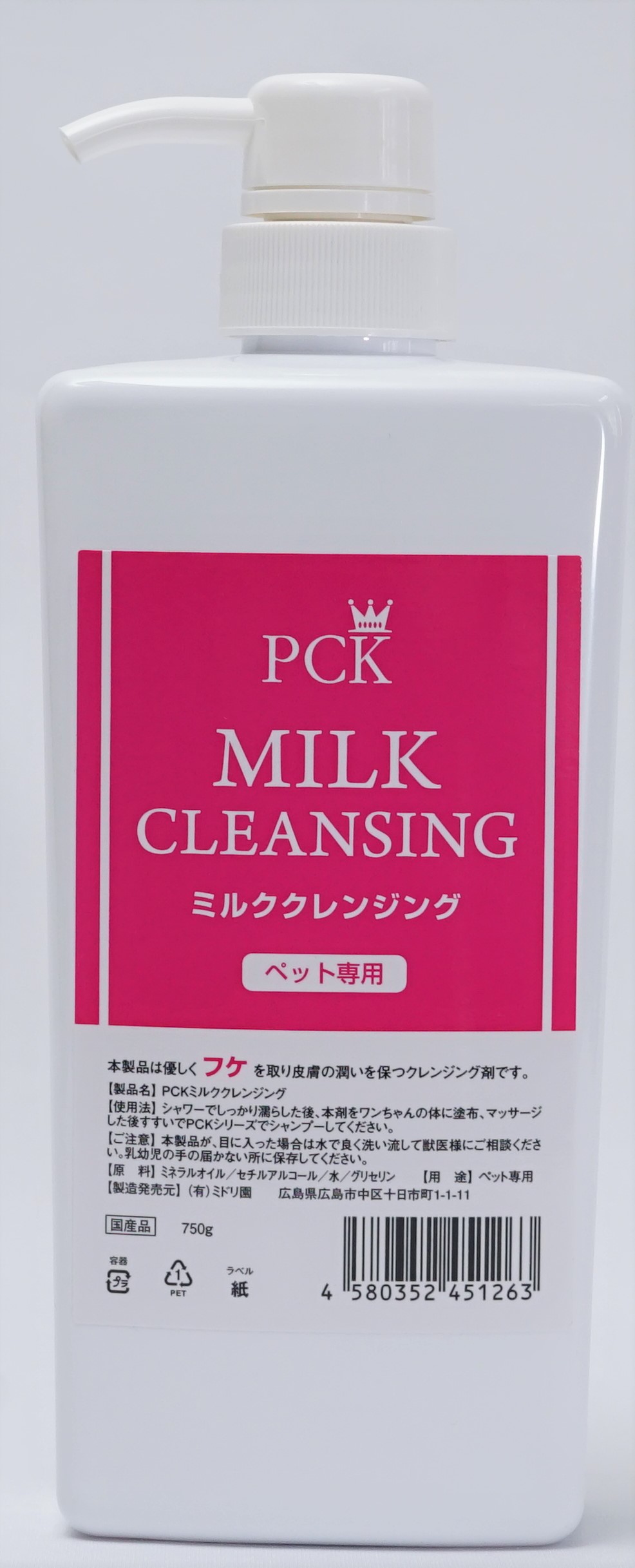 PCK ミルク クレンジング 750g: 400｜業務用トリミング用品通販