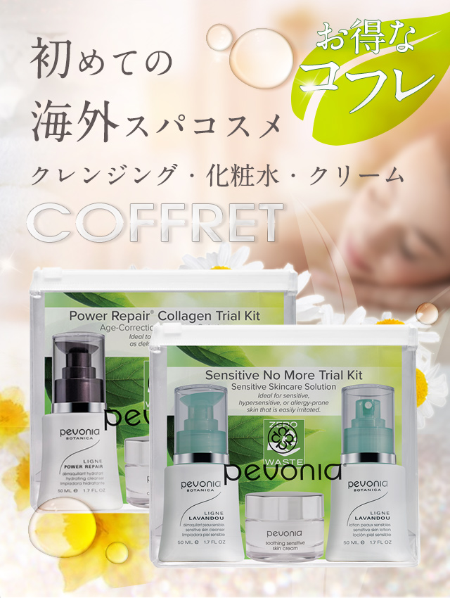 ハイドレイティング トナー【ミスト化粧水】黄水仙がふわっと香る