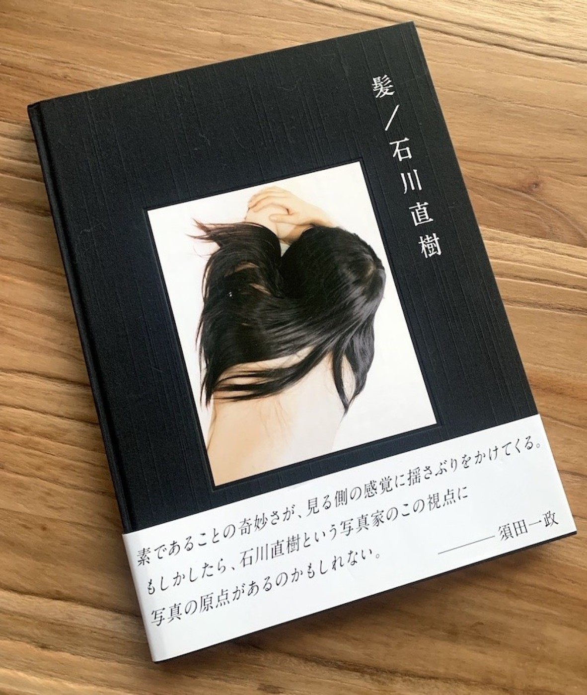 John Sypal：27 Ishikawa Naoki 