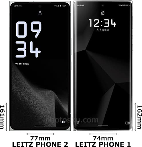 LEITZ PHONE 2」と「LEITZ PHONE 1」の違い - フォトスク